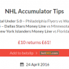 5/1 NHL Accumulator Wins!